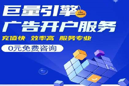 SEM运营公司案例研究：优化广告投放策略