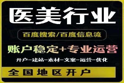 微博信息流算法解析与应用